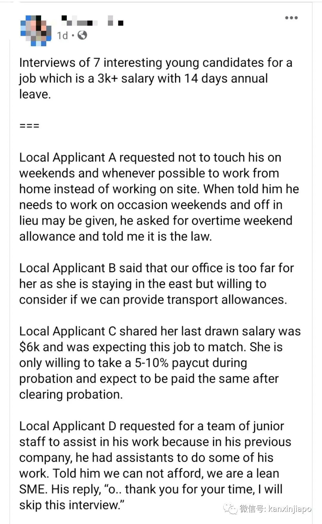7个本地应聘者面试,提出了多种要求,惹网友争议