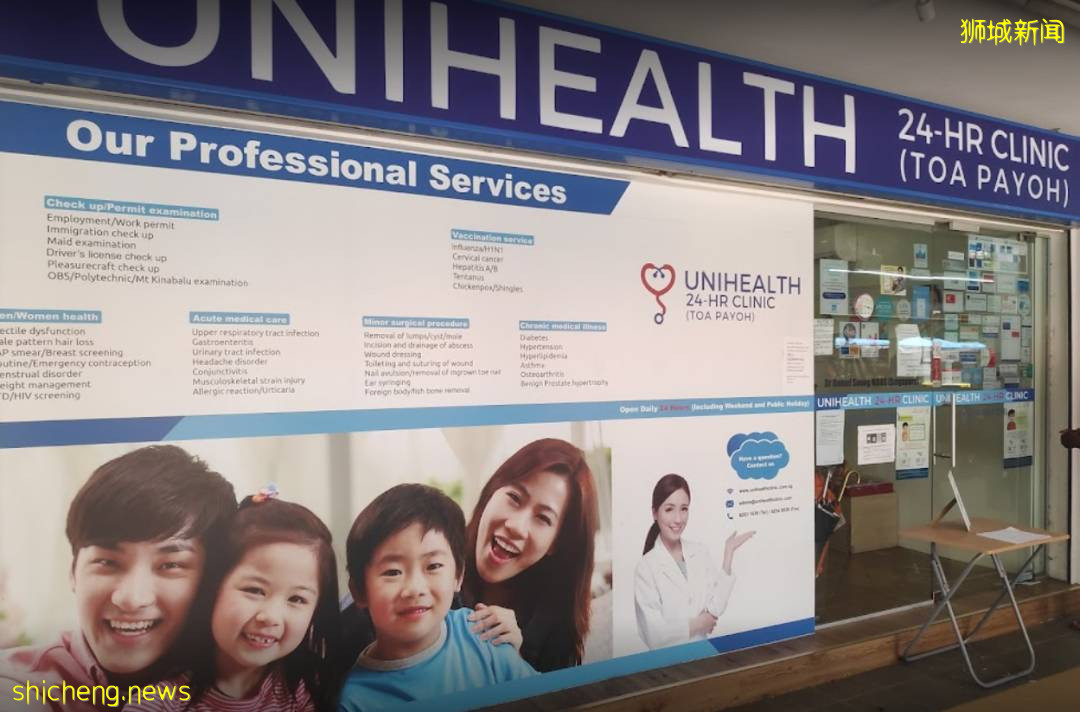 救命貼！盤點新加坡全島24小時診所，最便宜的竟是這家