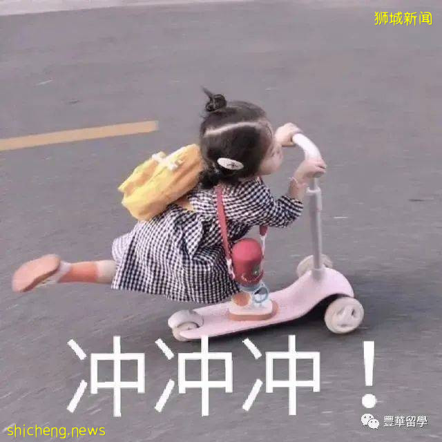 你是不是對新加坡留學也有這些誤解