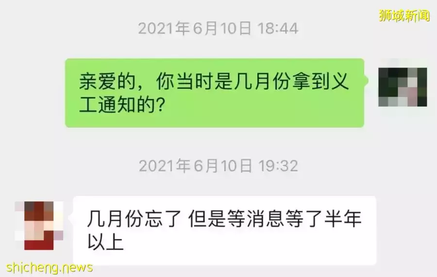新加坡PR想報名學校義工，能成功嗎？網友親測