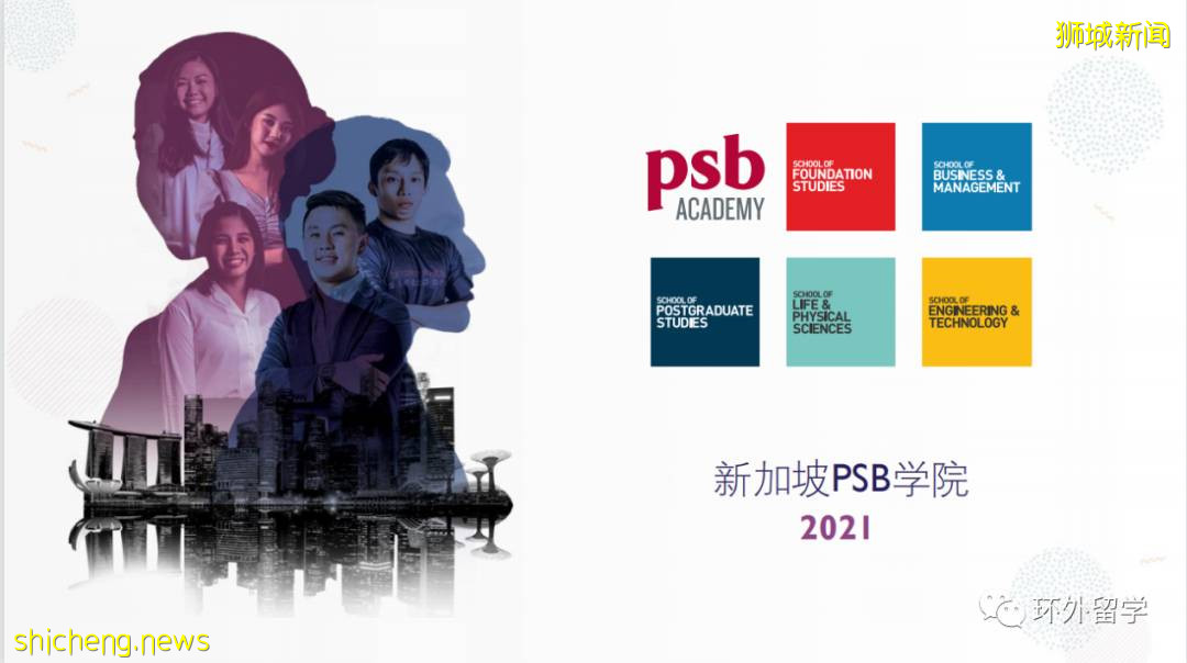 新加坡私立大学2022年本科!硕士入学申请条件汇总