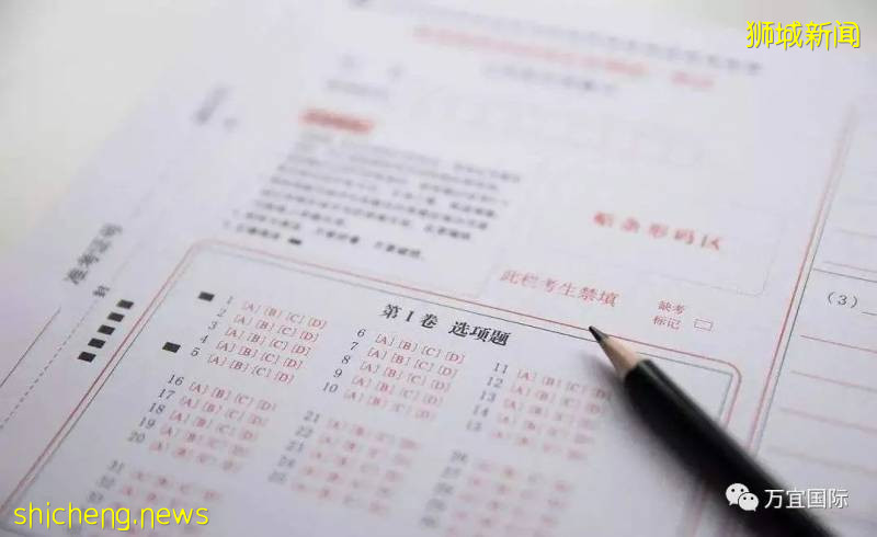 【幹貨滿滿！】手把手教你如何申請新加坡的公立大學