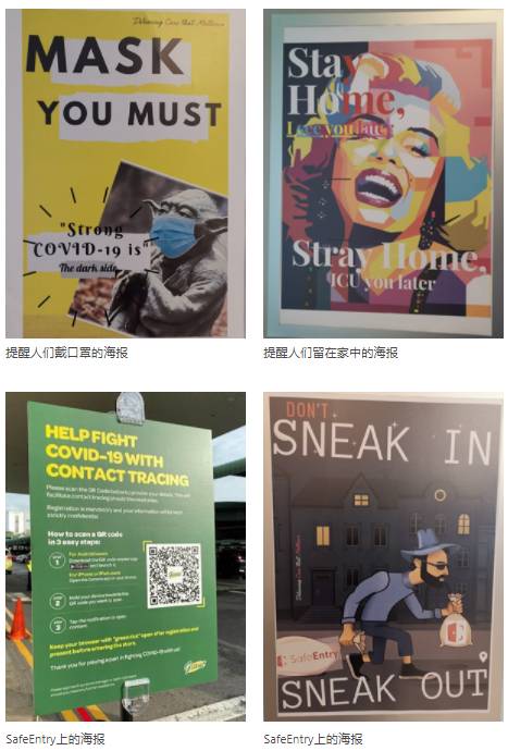 “在新加坡记录新冠”!新加坡国家图书馆管理局发起征集防疫抗疫文献资料行动