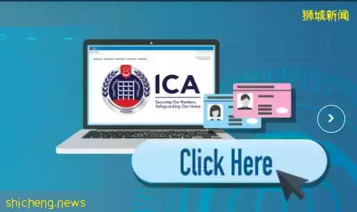 入境新加坡短期访客护照不再盖章,将获电子探访证