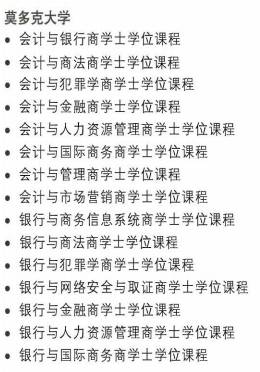 《留學》 新加坡楷博高等教育學院