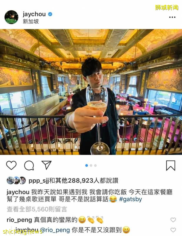 嘿麻瓜,你知道新加坡的9¾站台在哪里吗