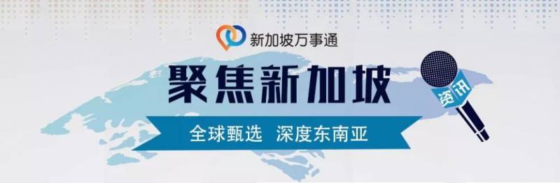 非常时期留学不延期，快来在线参观新加坡的国际学校