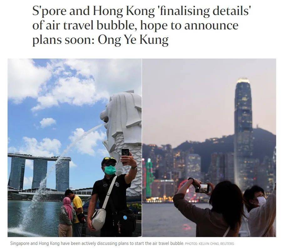 新加坡交通部長王乙康：正和香港敲定新的航空泡泡細節，很快會公布詳情