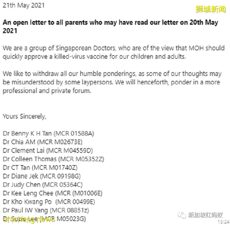 新加坡12名醫生發公開信勸請家長讓孩子接種滅活疫苗,爲何一天後又緊急撤回