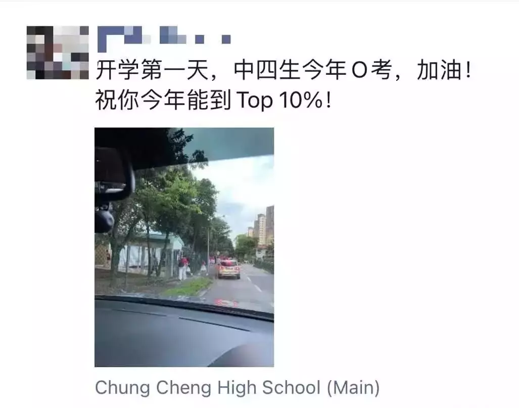 刷屏！新加坡一年一度開學大戲上演！好多家長和孩子淩晨4點就醒了