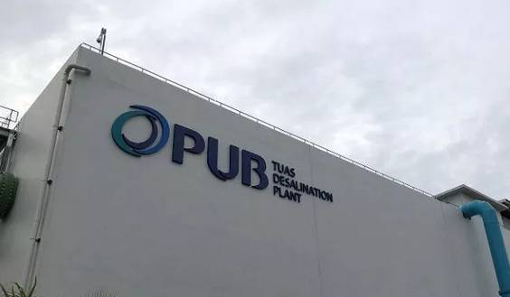 獅城 四大水喉——新加坡再生水理念