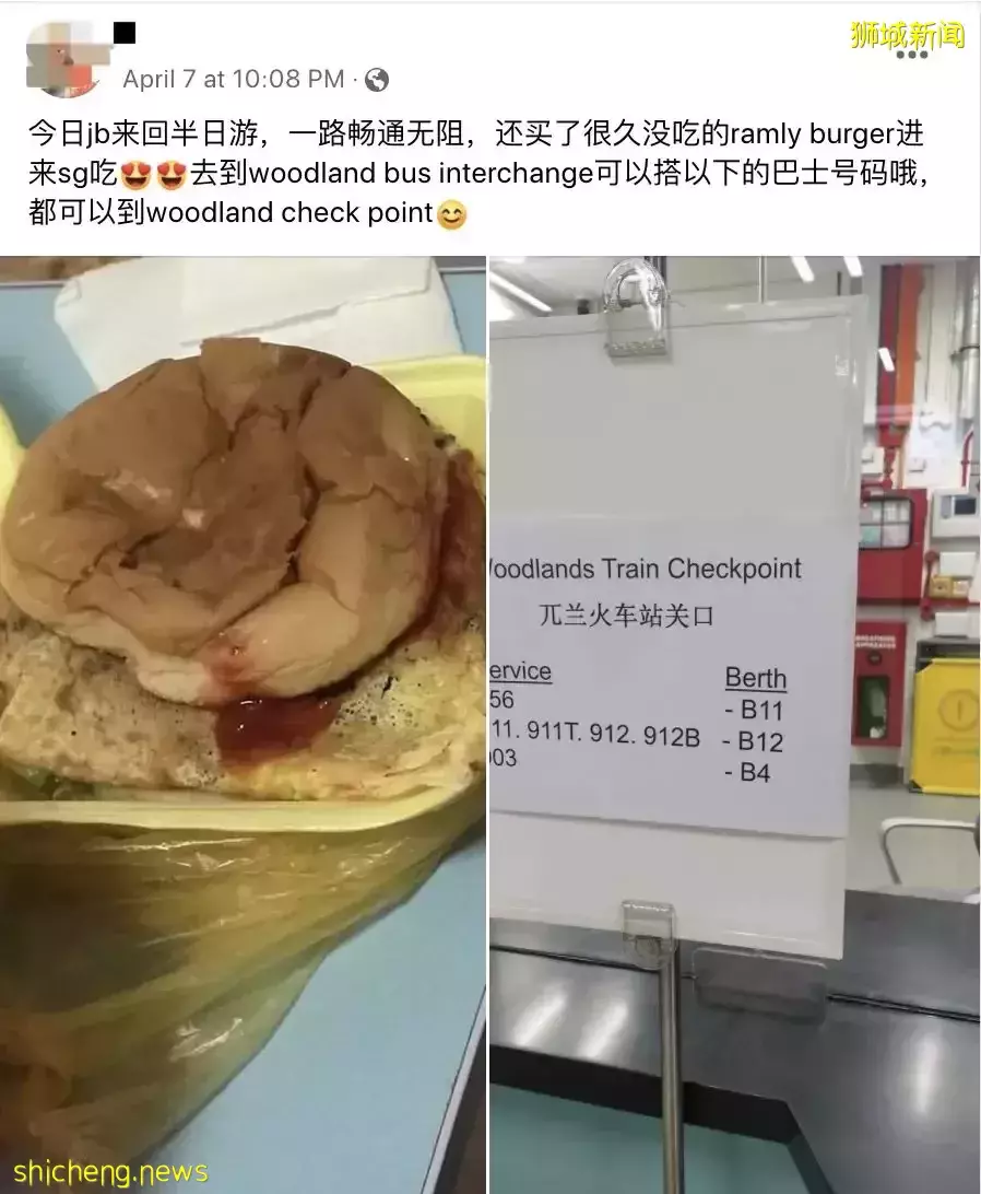 这辆载着中国乘客的车,强行闯边境、撞倒大士关卡!实拍,周末无数新加坡人涌向新山