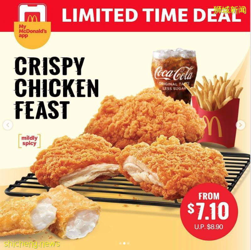 脆皮雞、椰子派的誘惑,麥當勞最新促銷直到7月1日!