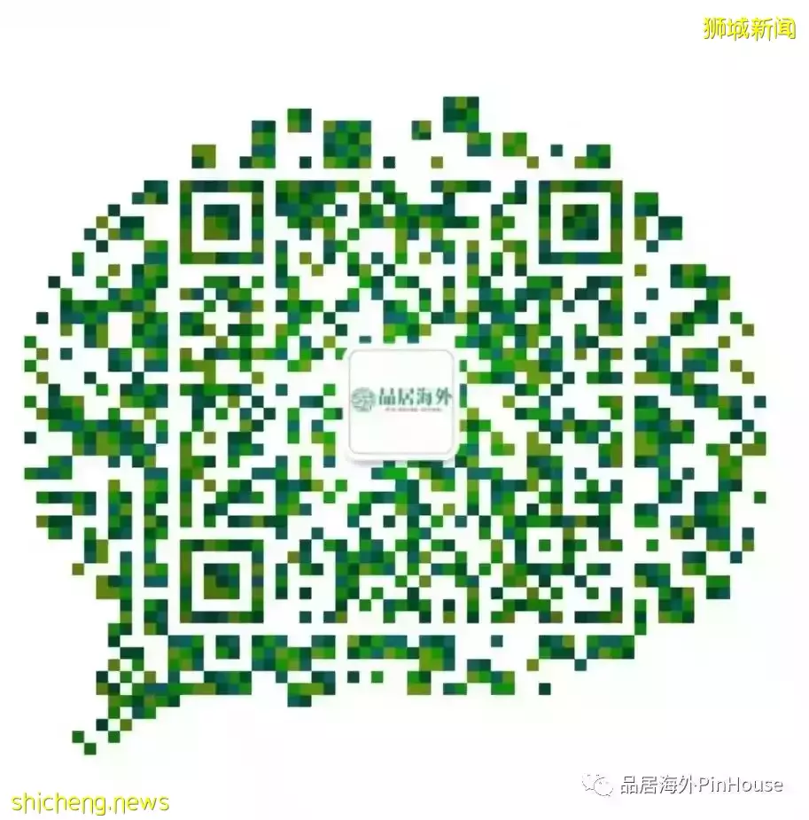 新政速遞 新加坡住房地産轉入信托需付35%額外買方印花稅，將影響誰？