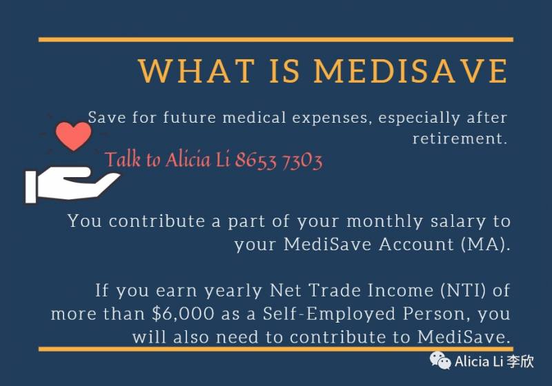 新加坡本地人和PR的保健戶頭，Medisave的錢，用來做什麽