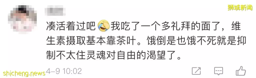 李显龙总理发声,挺中国防疫!上海的新加坡人晒冰箱,这些岛上阿姨曾囤出一个超市