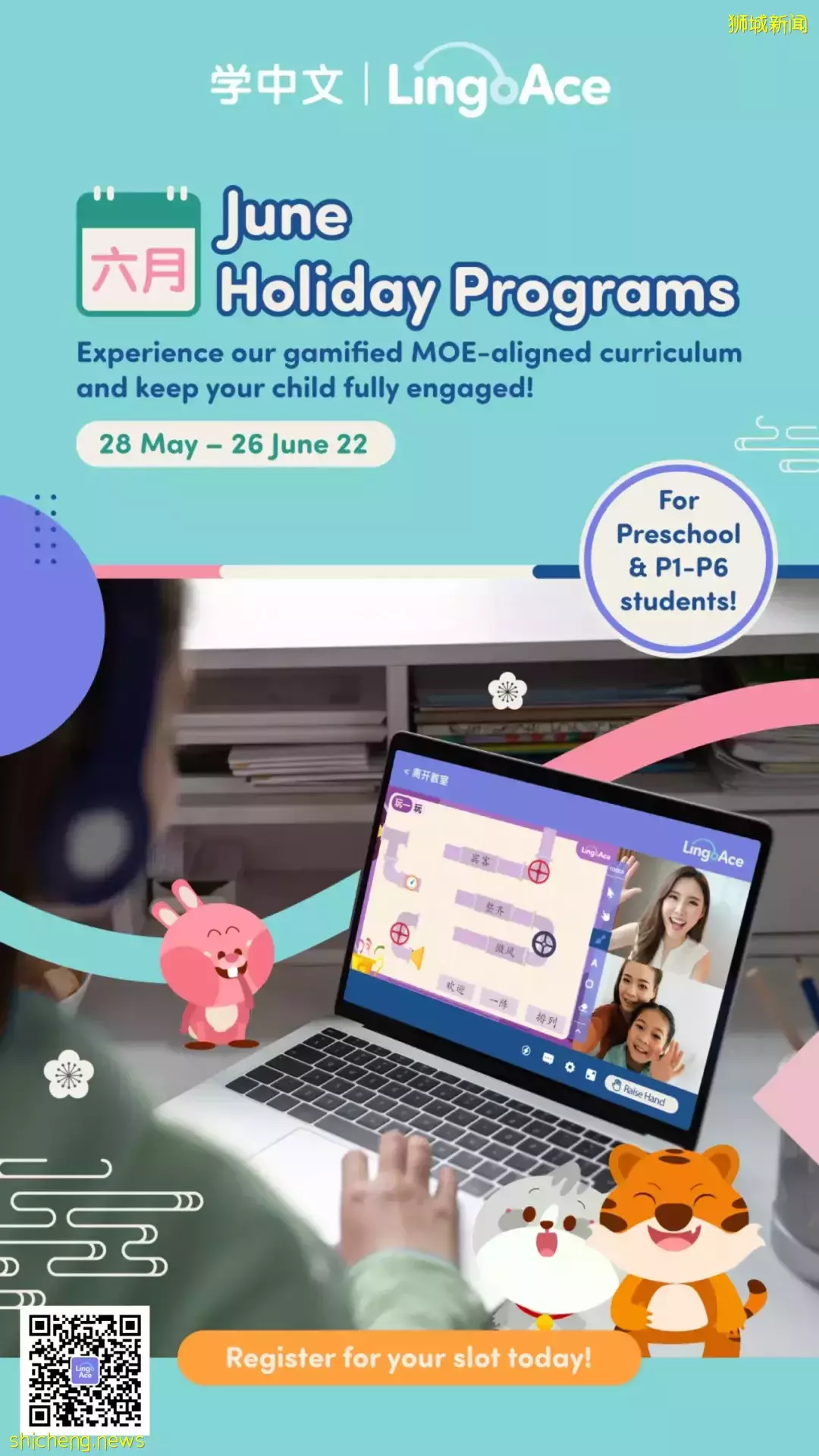 一直被問6月假期營！38個熱門：野炊、繪畫、圍棋、蹦床、編程、魔方、財商都有