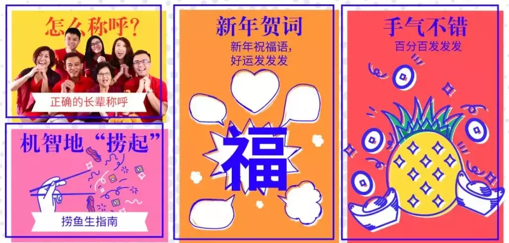 新加坡华族文化中心推出农历新年系列活动,还有限量版红包袋赠送