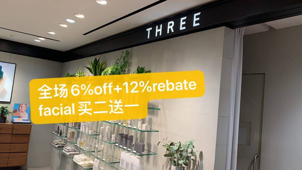 TANGS會員日第一手現場好價情報放出😍！滿減+滿贈+疊加全場12%返現，買到就是賺到