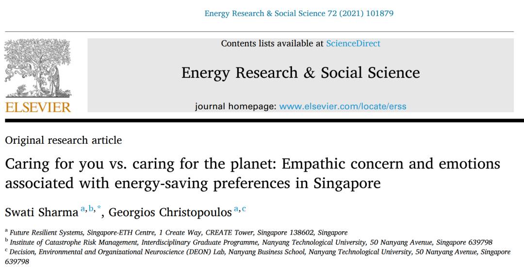 新加坡居民對環保的重視超過對金錢的追求，是真的嗎