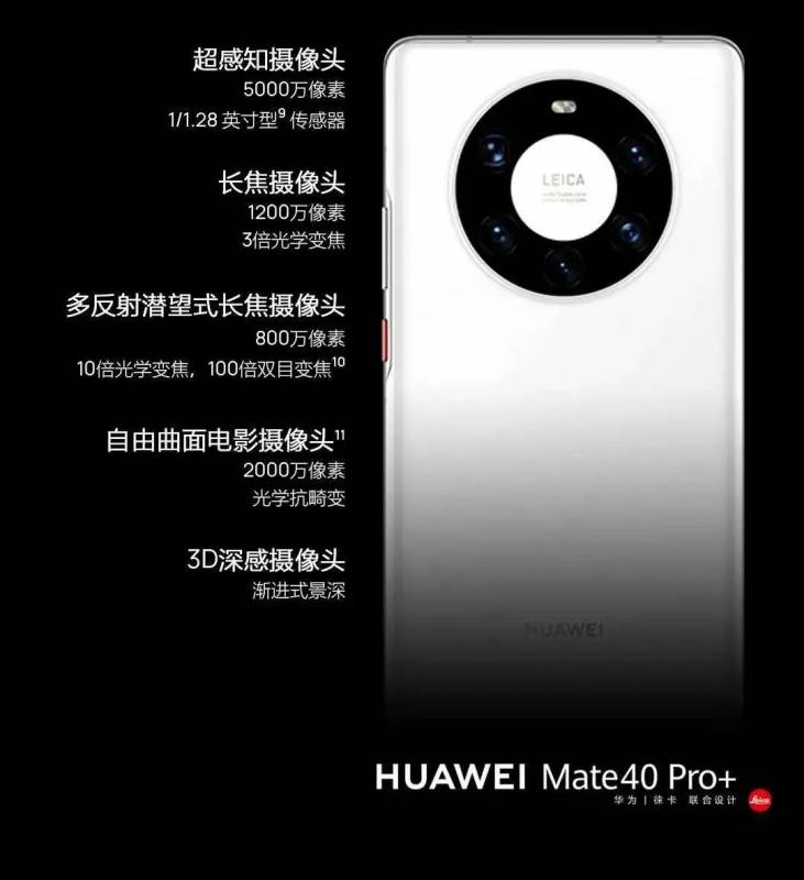 刷屏!华为发布史上最强手机Mate 40!亲测在新加坡用华为安装谷歌