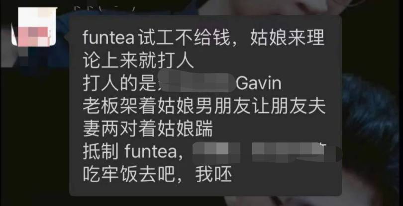 中國女留學生討薪被掌掴、踢飛！唐人街爆發抗議遊行！新加坡也有這種事嗎