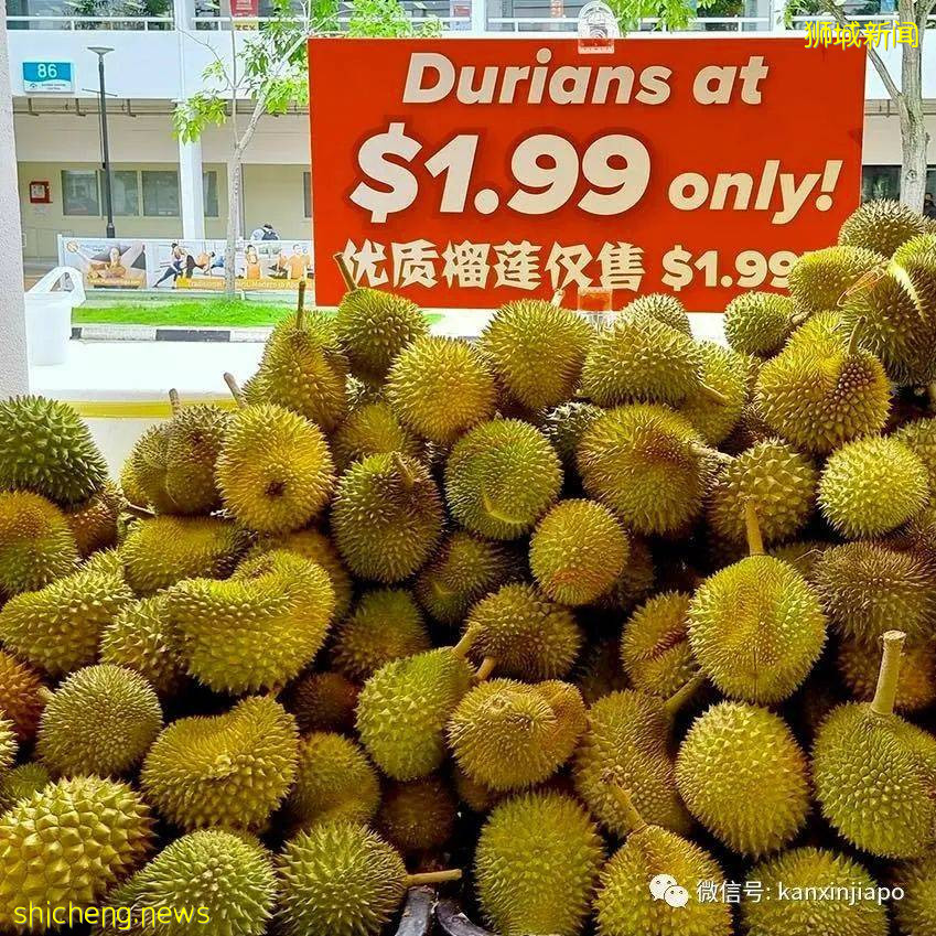 全島多家超市白菜價榴梿甩賣，低至1.99新幣一個