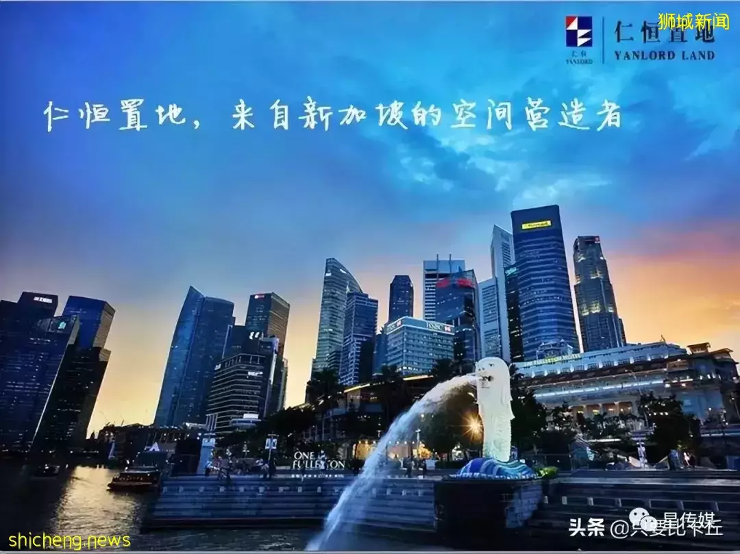 仁恒置地，潮汕老板一手创建的新加坡房企深耕长三角