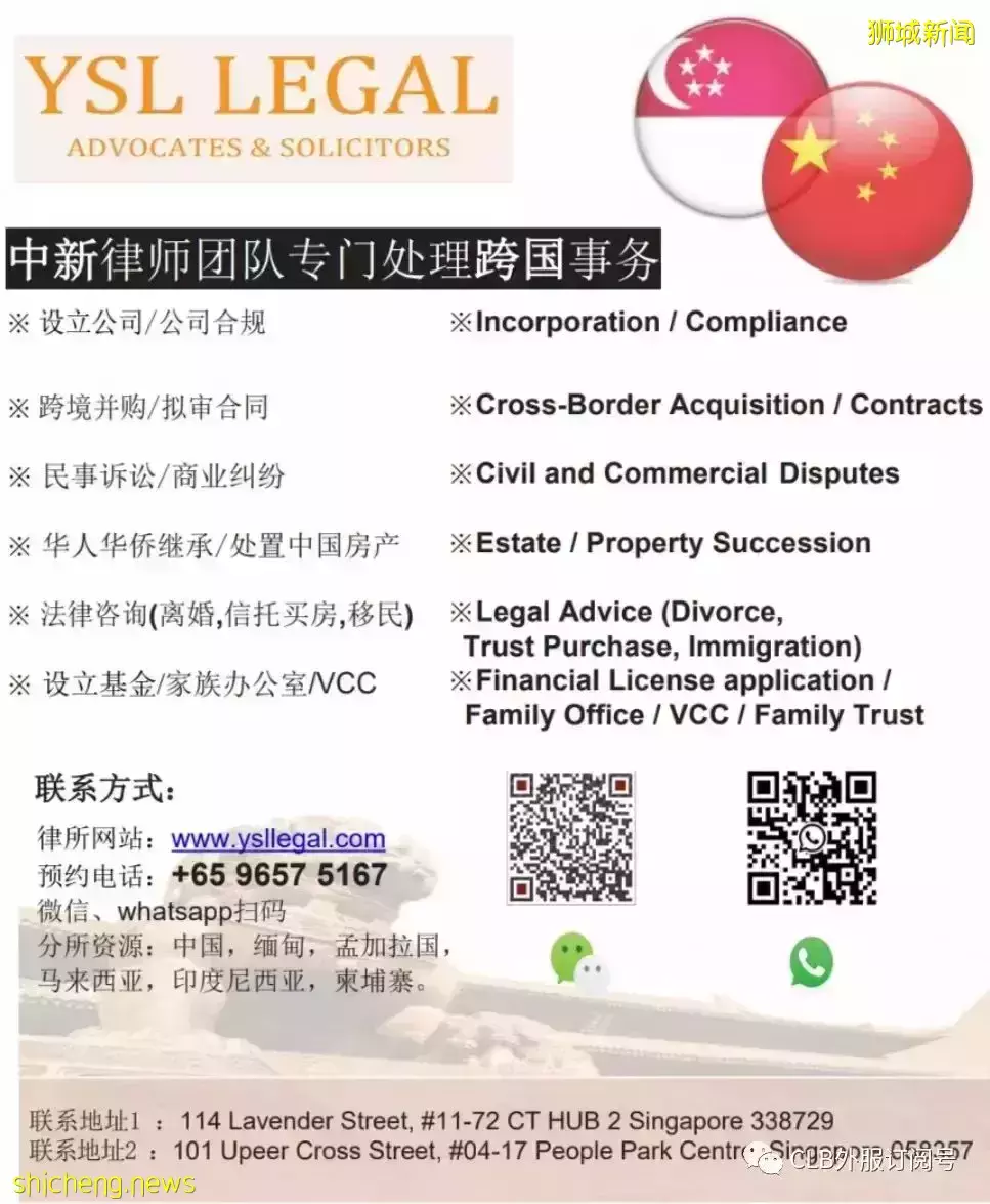 中國律所如何在新加坡設立分所（中國律師如何在新加坡注冊外國律師事務所）