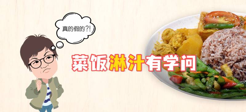 小販美食這樣吃更健康
