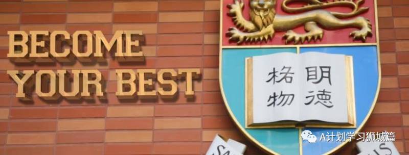 THE2021世界大學學科排名：心理學