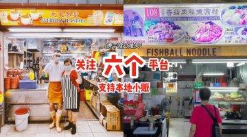 支持本地小販！“Frenzlink Cafeteria”七種面食$2.50起💰經濟實惠、新鮮味美，吃上一周不重複🍜