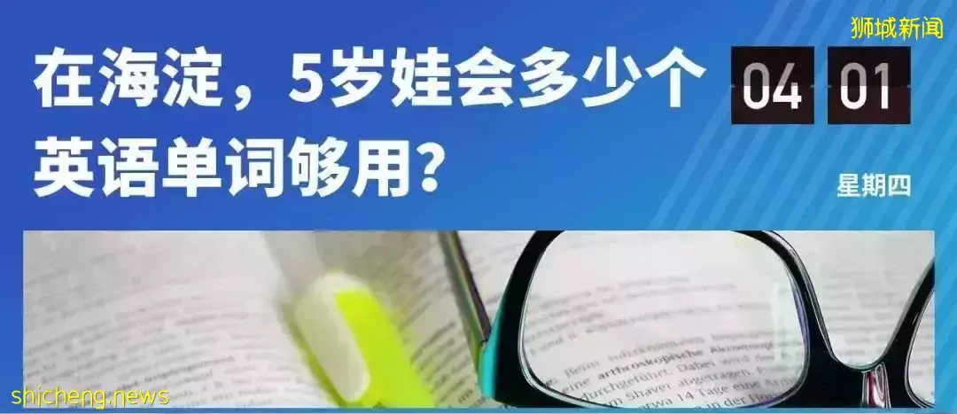 “从上海外企高管变身新加坡全职妈妈,这一路我是怎么过来的?”
