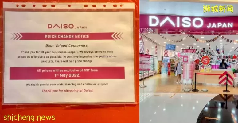 最近，新加坡物价涨疯了！杂菜饭、房租、汽油都涨了20%，这32样东西变贵了