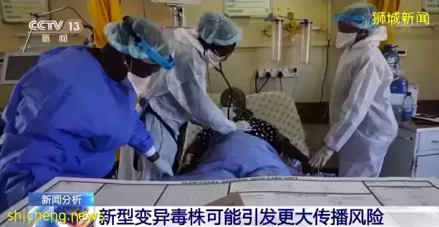 1101例，超强变种病毒Omicron已入侵新加坡，传染性狂增500%​