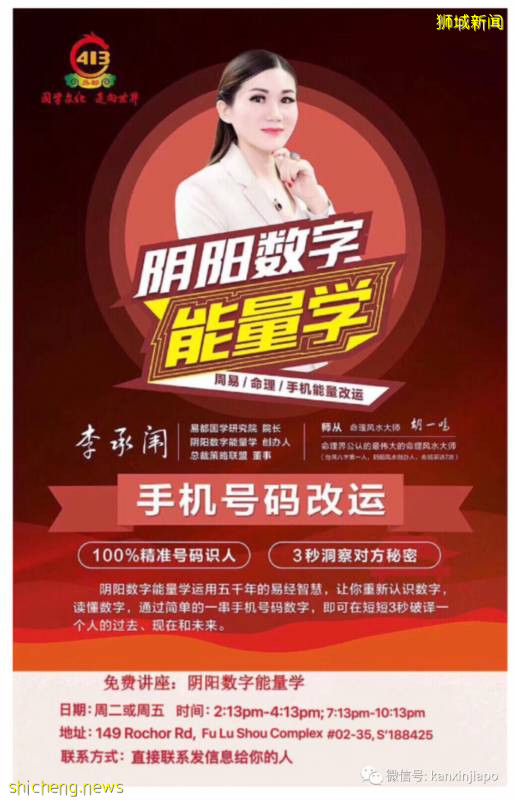 疫情期間難找工作?易都國學研究院在招聘!