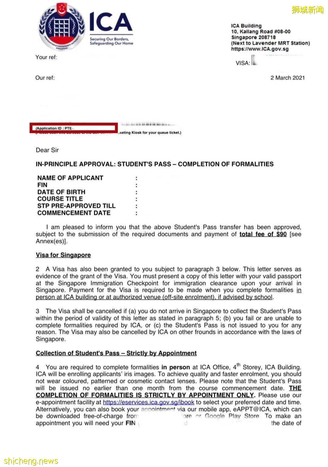 最新新加坡入境指南(文后附上获取中英文版的疫苗接种证明步骤)