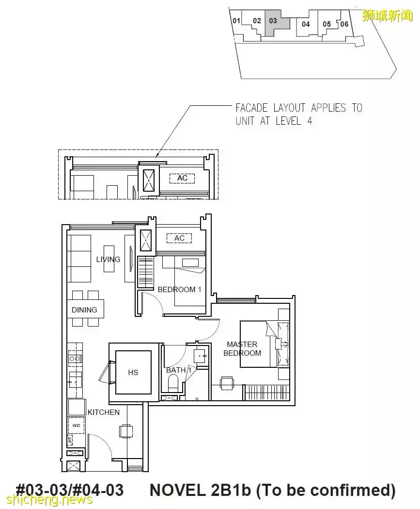 Atlassia【5月即將開盤 新加坡遺産保護區內古典與現代相結合的新公寓 永久地契 世代傳承 學區房 】