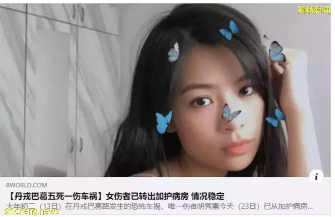 烧伤女歌手胡秀惠为这个客工饯行，因病相识、互相鼓励、重生