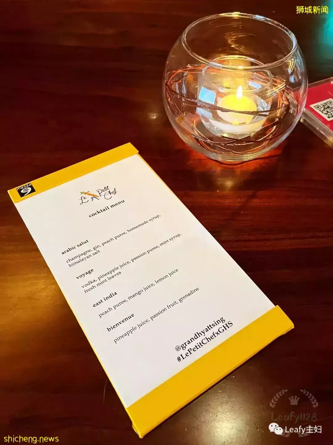 沉浸式体验新加坡AR餐厅,我挖掘了这么多彩蛋