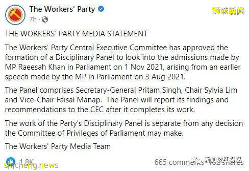 女議員撒謊事件若處理得當　或許是反對黨一次表現的機會