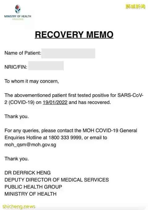 不用跑到诊所排队要Memo, 直接这边申请即可