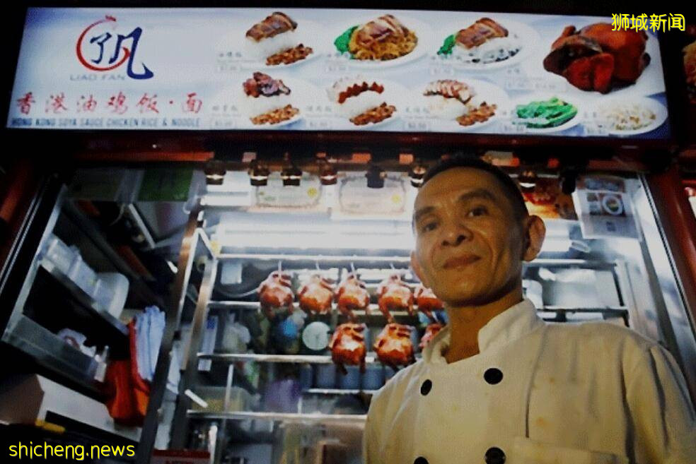 新加坡知名小贩被米其林摘星,全球化运作赢得了金钱、输掉了口碑