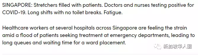 新加坡急诊病患爆满，院内担架上全是病人，医生护士也有确诊