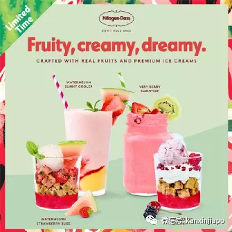 【下周活動】免費領取冰淇淋，免費室內遊樂場，expo家具展重磅回歸，《柯玉芝》演出