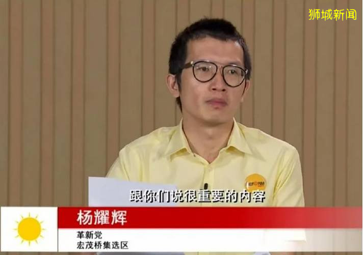 人民行動黨議員告別盛港！總理夫人爲反對黨候選人打Call