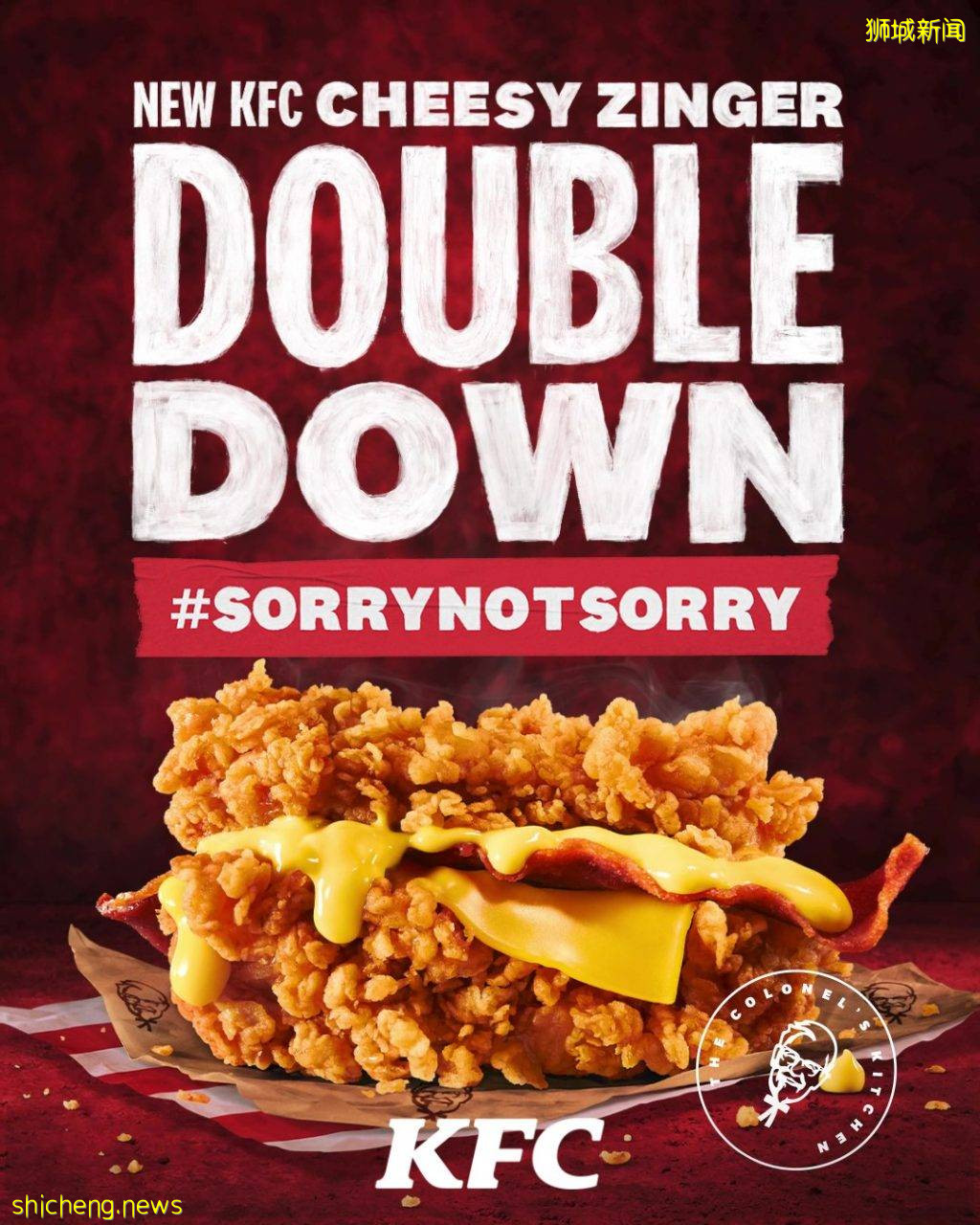 重磅回歸！KFC Double Down更多芝士版將于6月4日全島上市