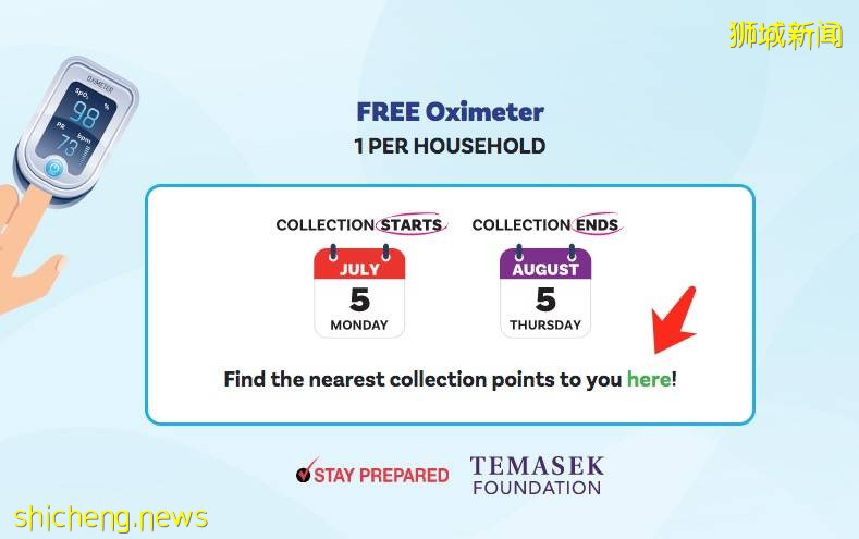 折扣 !星耀樟宜景點限時免費!KFC送芝士薯條!7月外賣折扣碼彙總