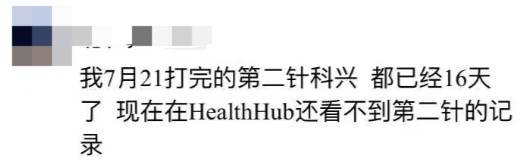 新加坡允許千人聚會!防疫一夜躺平,最大原因竟在這!部長:會有更多感染和死亡