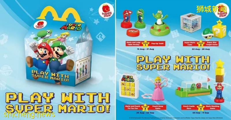 賣漢堡的麥當勞竟然是最大的玩具生産商，細數那些獅城風靡一時的M記小玩具!